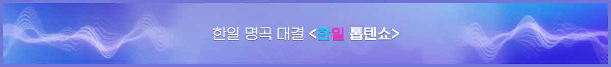 프로그램 배너