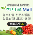 대한국인
