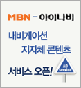 아이나비 내비게이션