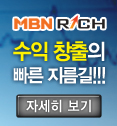 MBNrich