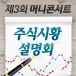 6월2일토오후1시
강남 YMCA 4층 