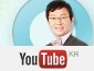 유튜브<br>
<em>화제영상 보기</em>