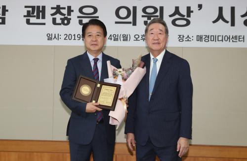 제3회 '참 괜찮은 의원상' 시상식 사진