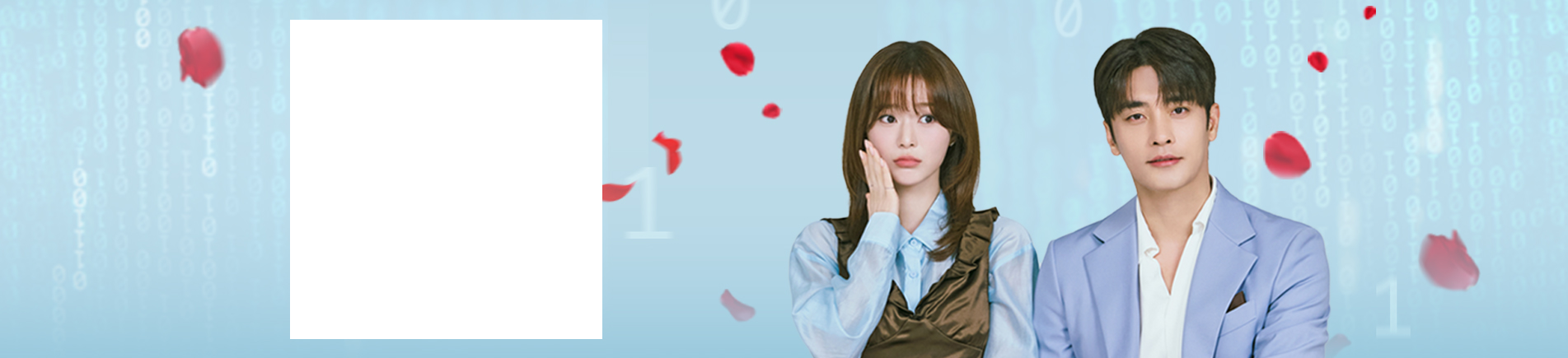 보스의 <br> 노골적 취향