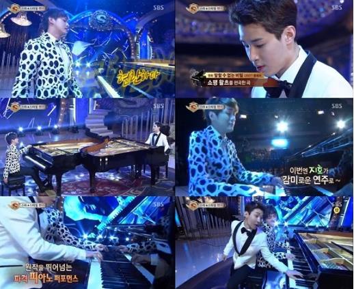 스타킹 헨리 신지호, 헨리 바이올린 실력/사진= SBS