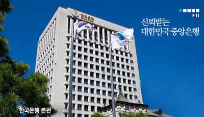 빚 3783조원/ 사진=한국은행 사이트 캡처