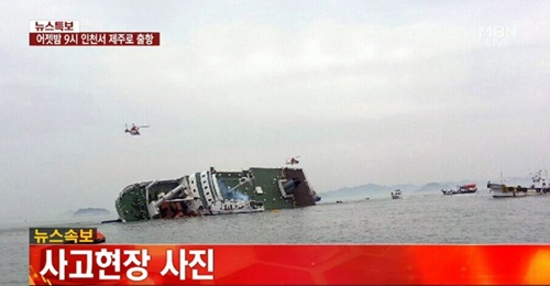 정동남, UDT/ 사진=MBN