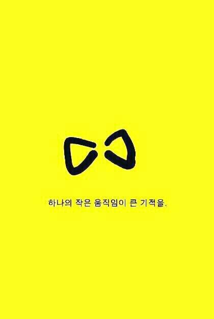 노란리본달기 캠페인/ 사진=온라인 커뮤니티