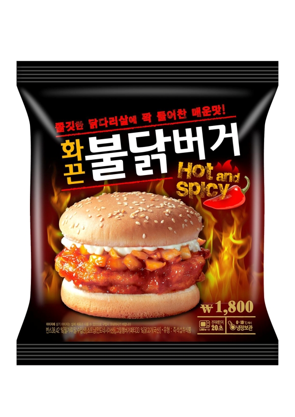 화끈불닭버거로 스트레스 날려요