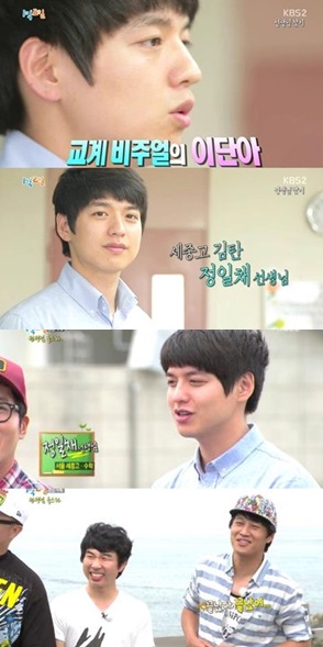 세종고 김탄/사진=KBS