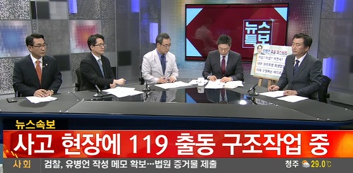 '태백역 열차사고/사진=MBN