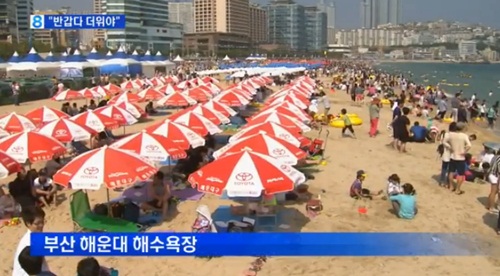 해운대 입욕 통제 / 사진=MBN