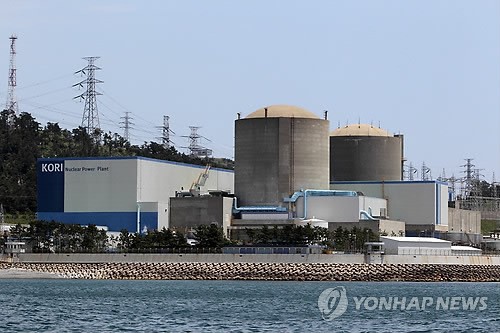 고리원전 2호기 수동 정지 / 사진=연합뉴스