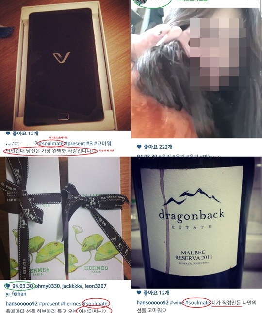 '이병헌' '이병헌' / 사진=온라인 커뮤니티