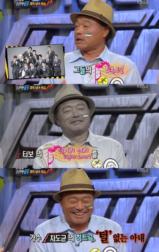 '김흥국' / 사진= KBS2