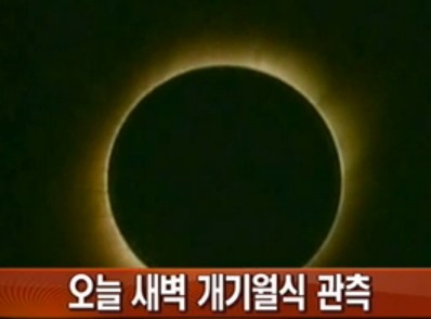 달 이미지