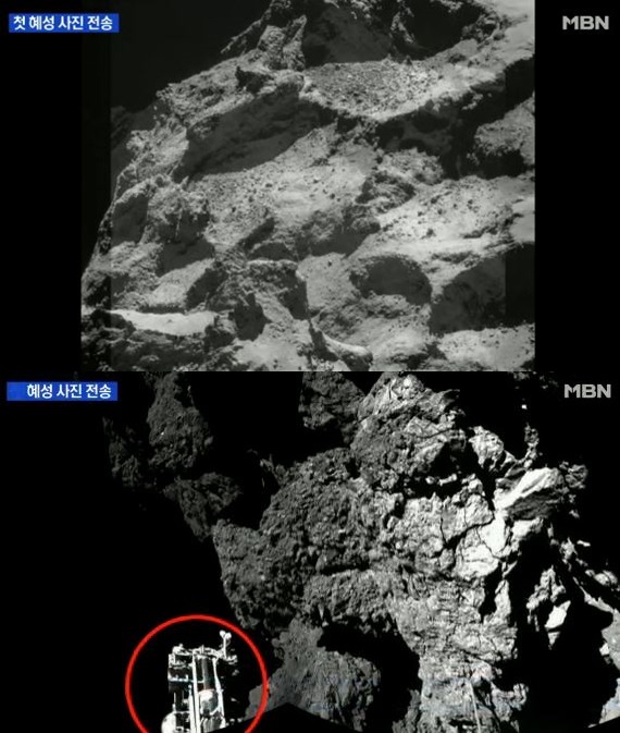'혜성 탐사로봇' / 사진= MBN