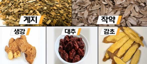 감기에 좋은 계지차 / 사진 = MBN 알토란