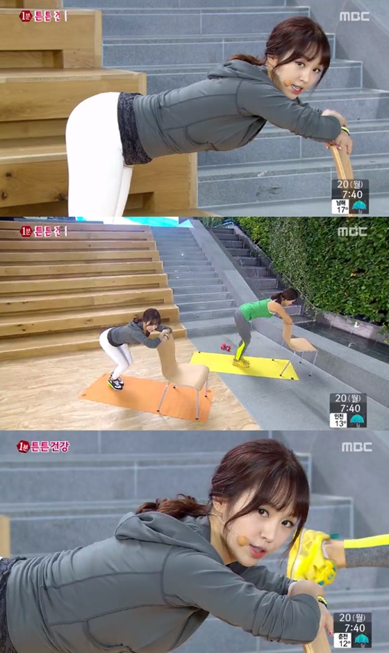 생활체육지도자연수원 박초롱/사진=MBC