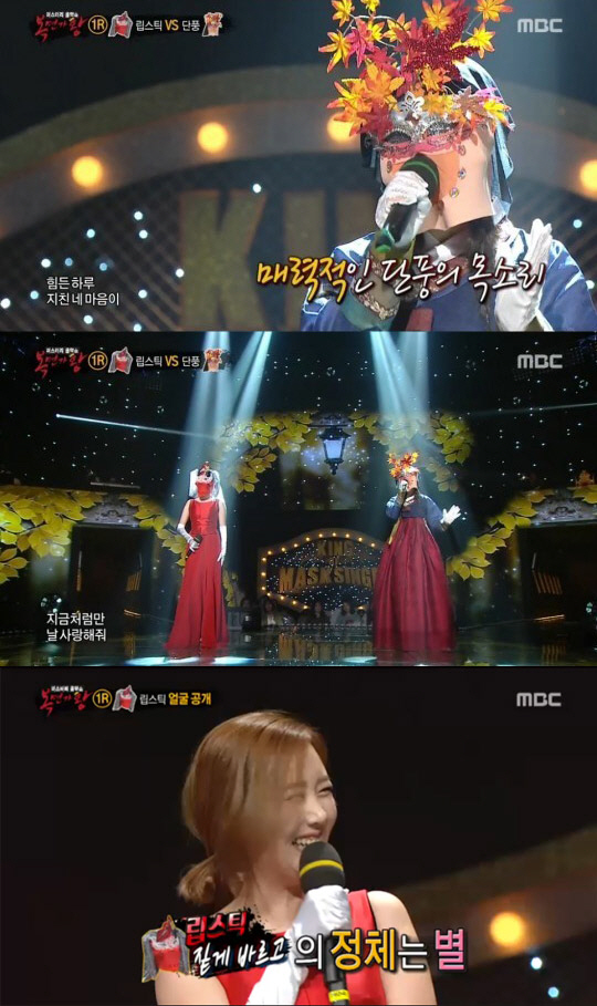 복면가왕 단풍, 정체는 AOA 초아?…근거 들어 보니 오호라~!