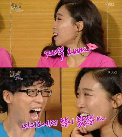 아빠는 딸 이미도, 과거 에로배우? 유재석에게 "오빠 나 비디오에서 봤잖아"