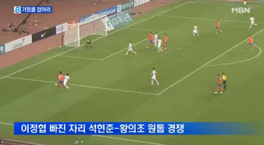 한국 미얀마/사진=MBN