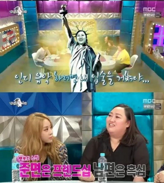 박준면/사진=MBC
