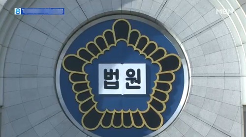 4대강 사업은 적법/사진=연합뉴스