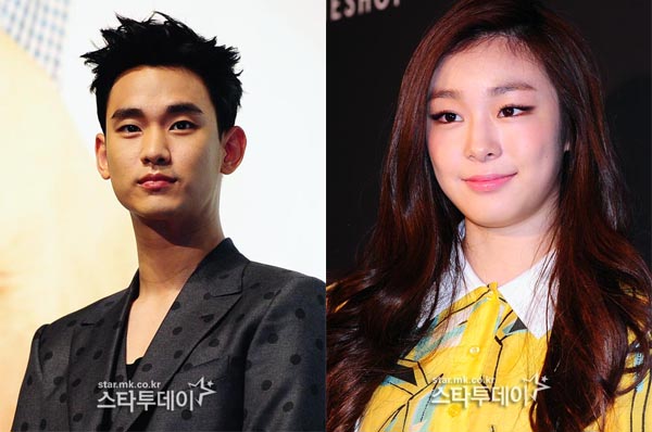 김수현 김연아/사진=스타투데이