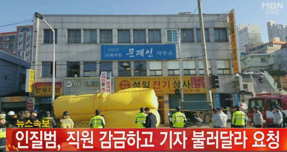 사진= MBN