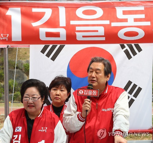 김을동 낙선/사진=연합뉴스