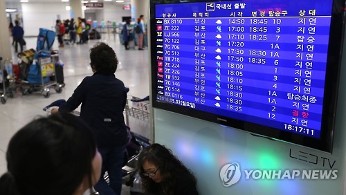 제주공항에 강풍/사진=연합뉴스