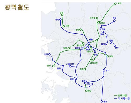3차 국가철도망/사진=연합뉴스