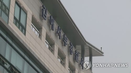 실종 10대 지적장애인 구조/사진=연합뉴스