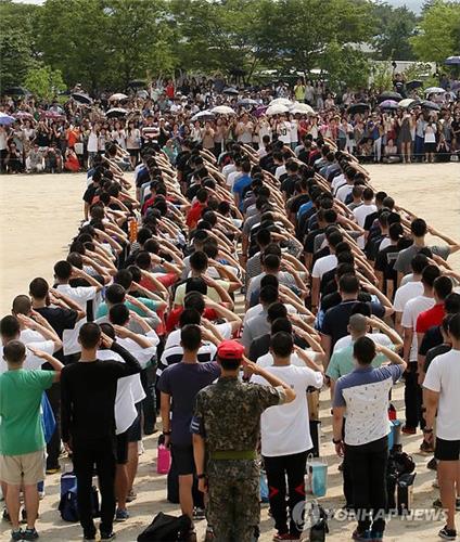 사진=연합뉴스