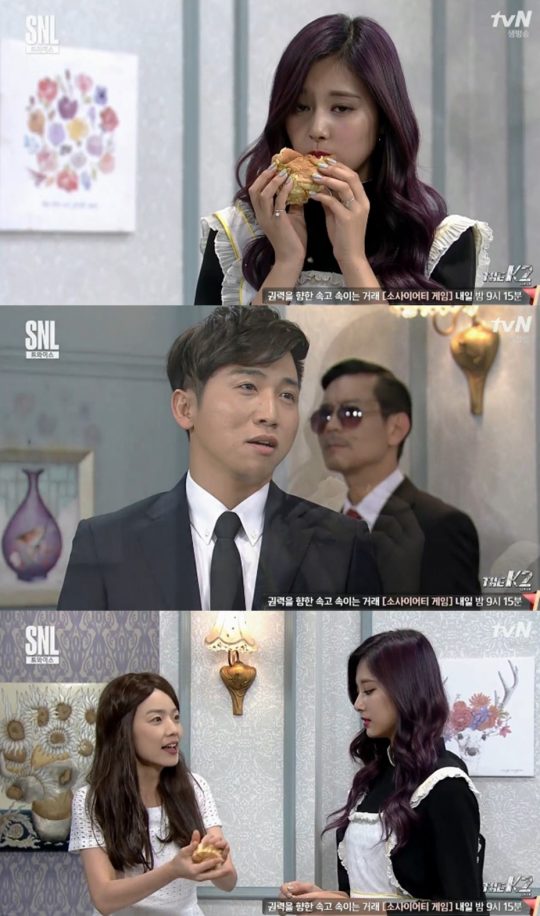 사진=tvN