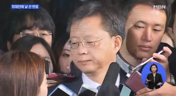 우병우 노무현 / 사진=MBN