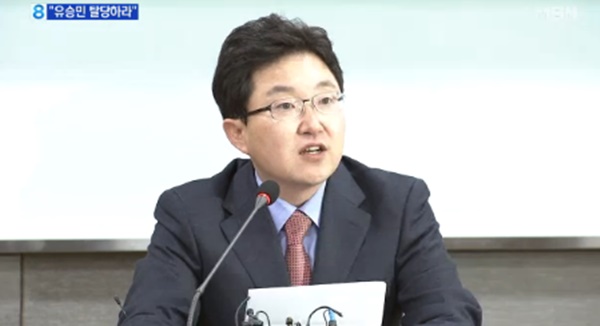 김용태 국회의원 / 사진=MBN