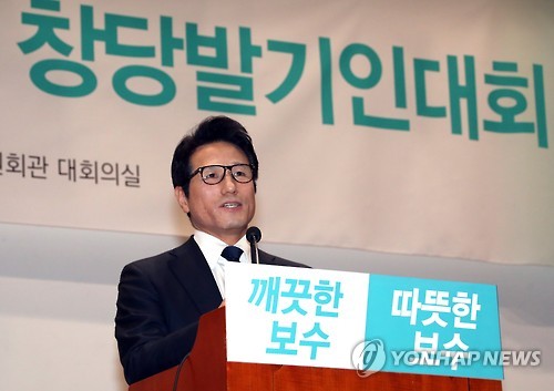 개혁보수신당 창당발기인대회 /사진=연합뉴스