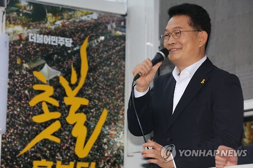 총괄본부장에 송영길/ 사진=연합뉴스
