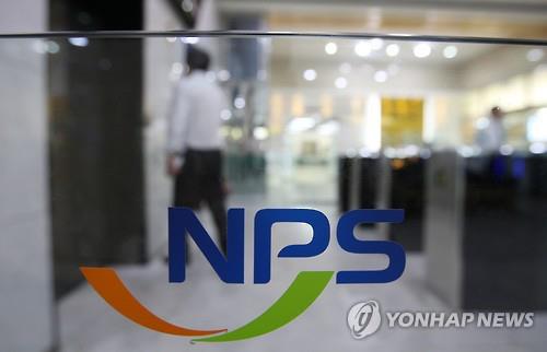 국민연금 수령나이/사진=연합뉴스