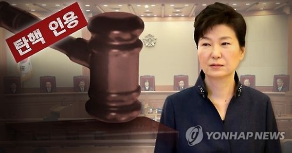 박근혜 탄핵 인용 파면 장시호 최순실 최서원 / 사진=연합뉴스