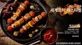 썸네일 이미지