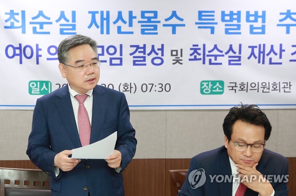 최순실 재산/사진=연합뉴스