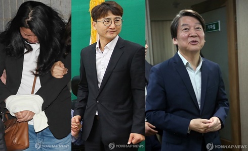 이유미·이준서·안철수 전 대표 / 사진= 연합뉴스
