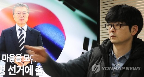 탁현민 / 사진=연합뉴스