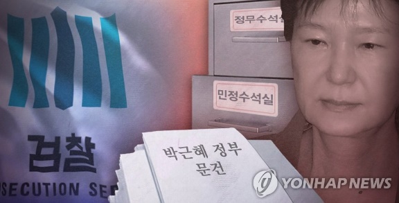 사진=연합뉴스 