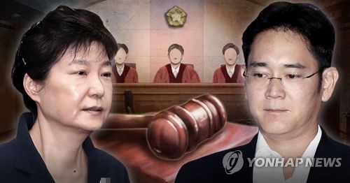 박근혜 재판 / 사진=연합뉴스