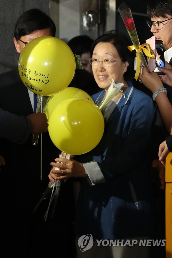 한명숙 전 총리, 한명숙 출소 / 사진=연합뉴스