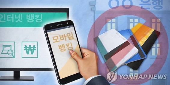 사진=연합뉴스